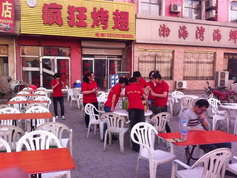 河东区街道烤翅