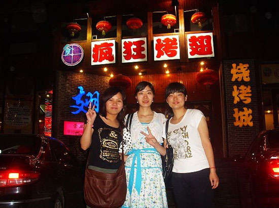 河东区街道烤翅吧