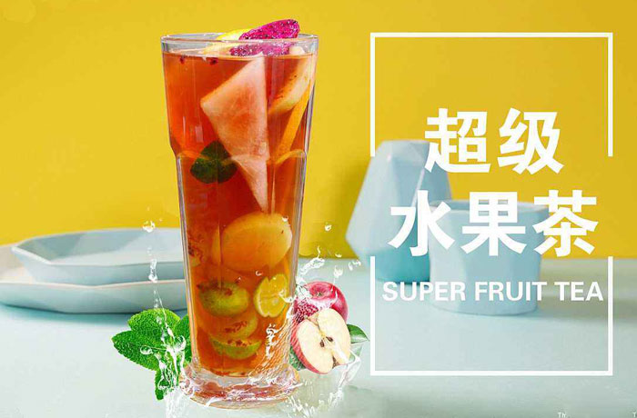 河东区街道水果茶培训
